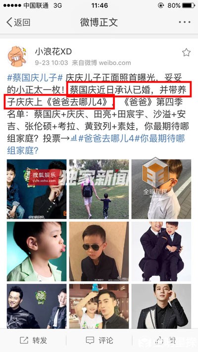 蔡国庆妻子秦娟:身家过亿的“隐形富婆”,为爱隐退幕后,把俩儿子教成学霸 蔡国庆妻子秦娟:身家过亿的“隐形富婆”,为爱隐退幕后,把俩儿子教成学霸